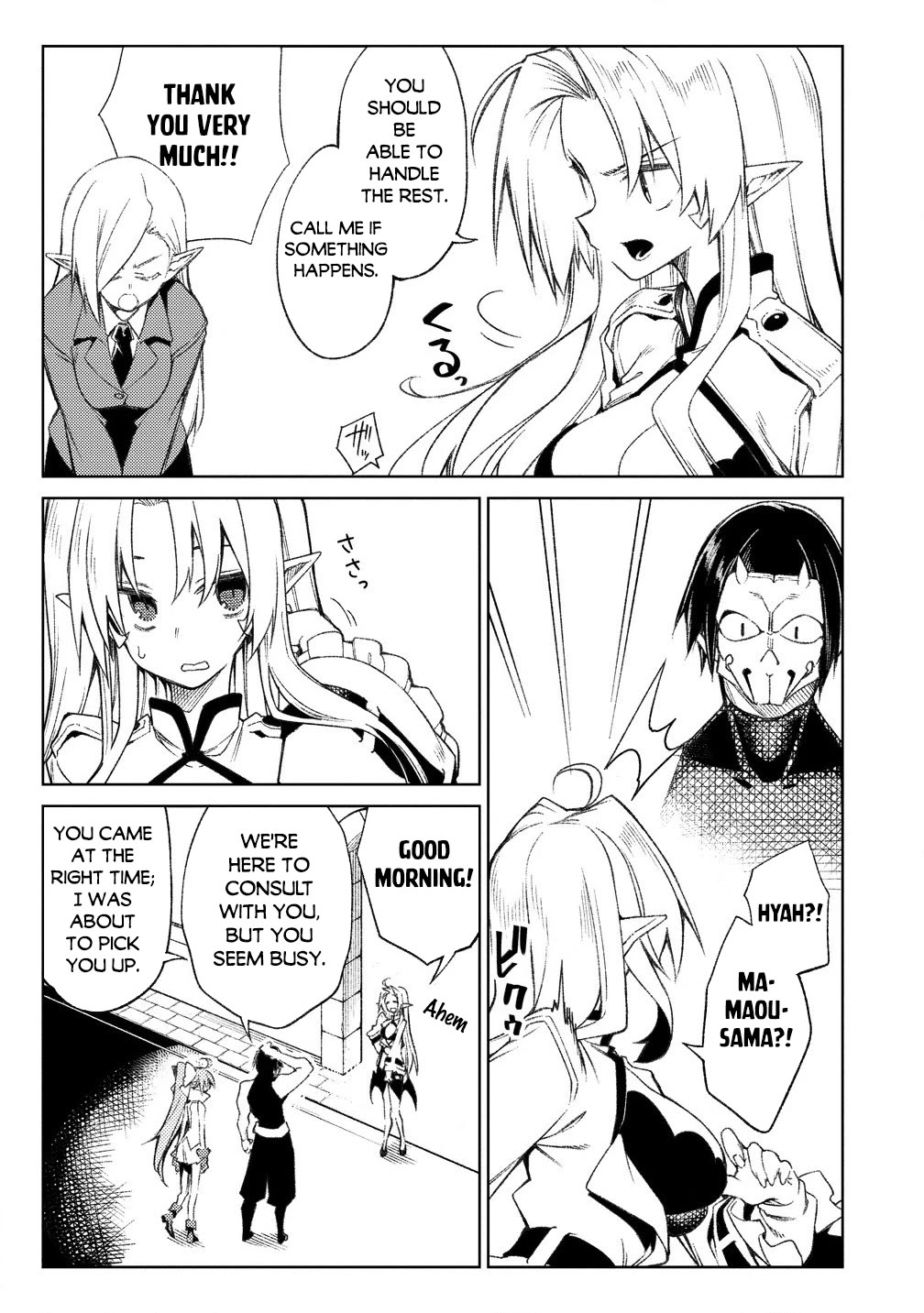 The Betrayed Hero Who Was Reincarnated as the Strongest Demon Lord chapter 16 page 18