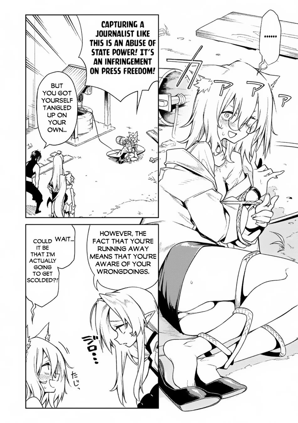 The Betrayed Hero Who Was Reincarnated as the Strongest Demon Lord chapter 16 page 33