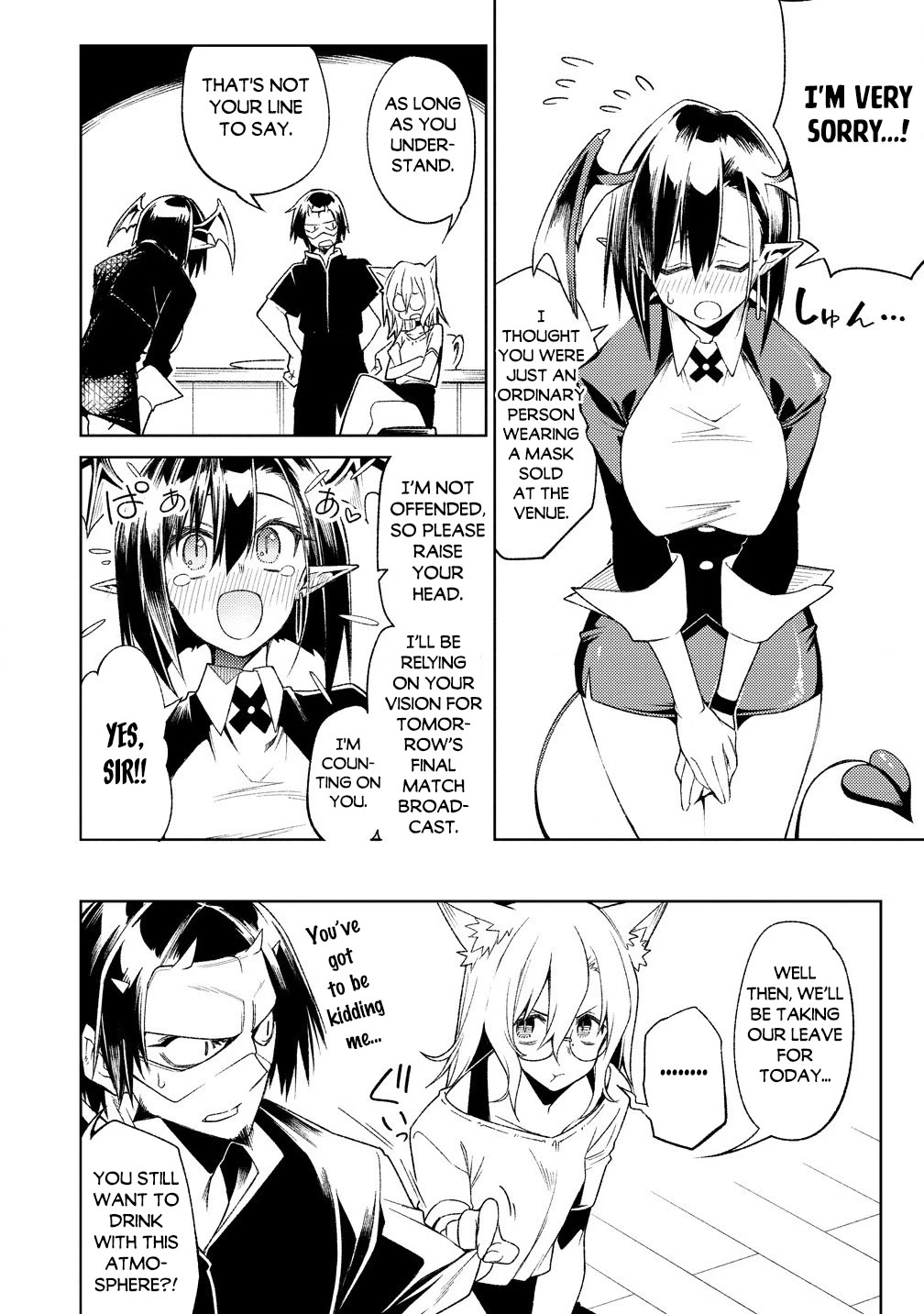 The Betrayed Hero Who Was Reincarnated as the Strongest Demon Lord chapter 17 page 27