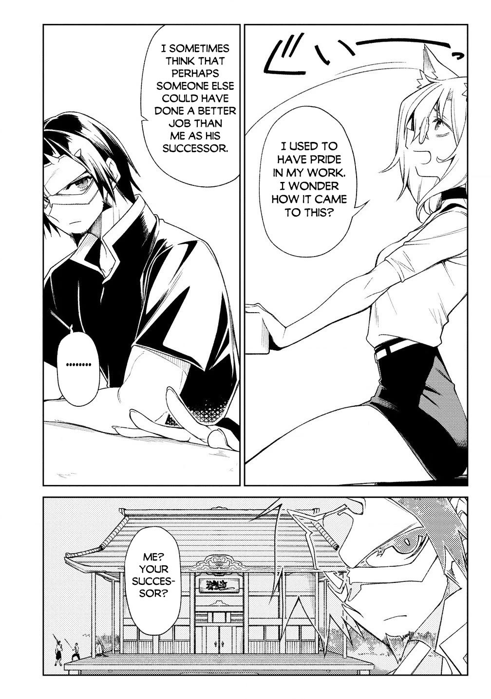 The Betrayed Hero Who Was Reincarnated as the Strongest Demon Lord chapter 17 page 31