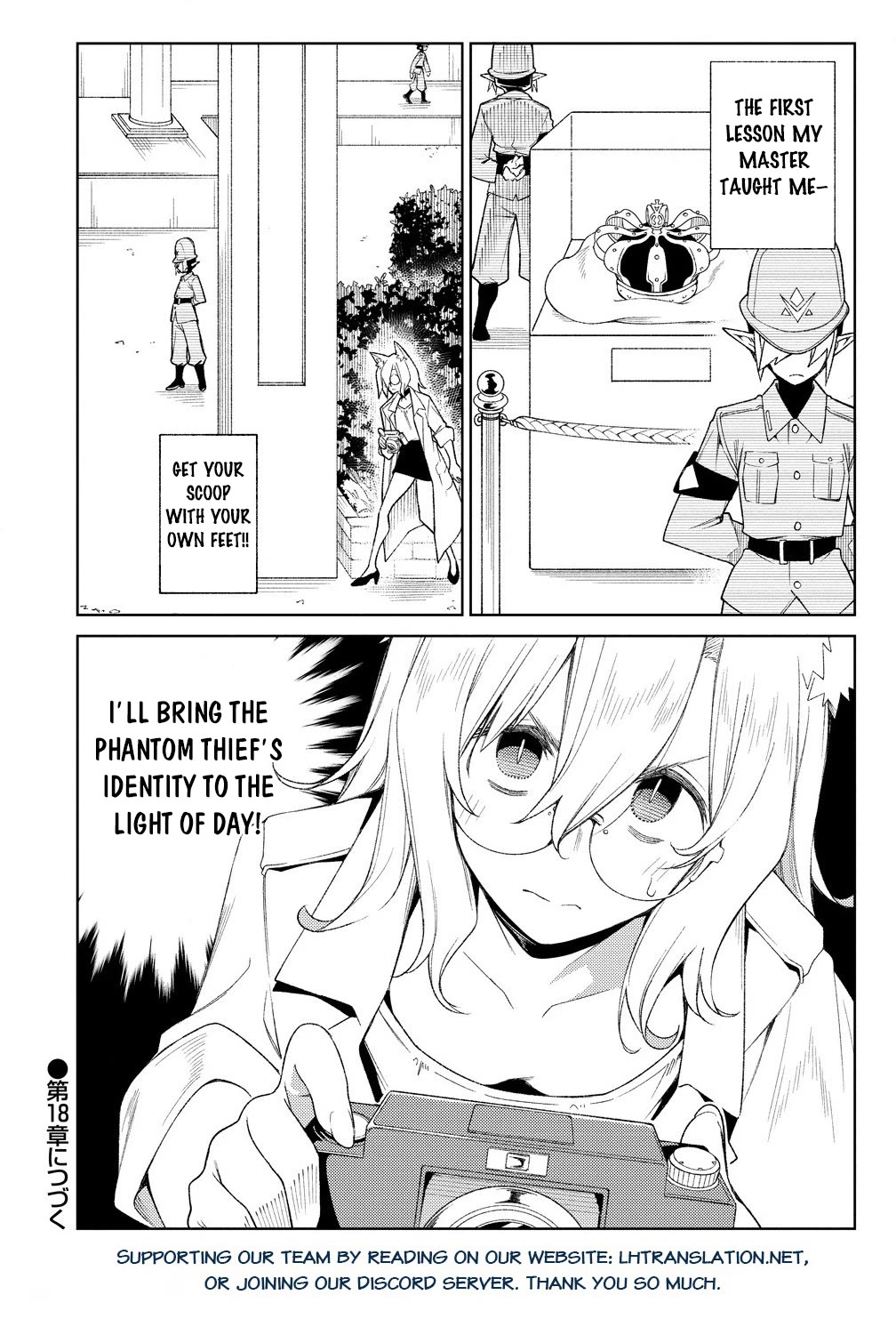 The Betrayed Hero Who Was Reincarnated as the Strongest Demon Lord chapter 17 page 39