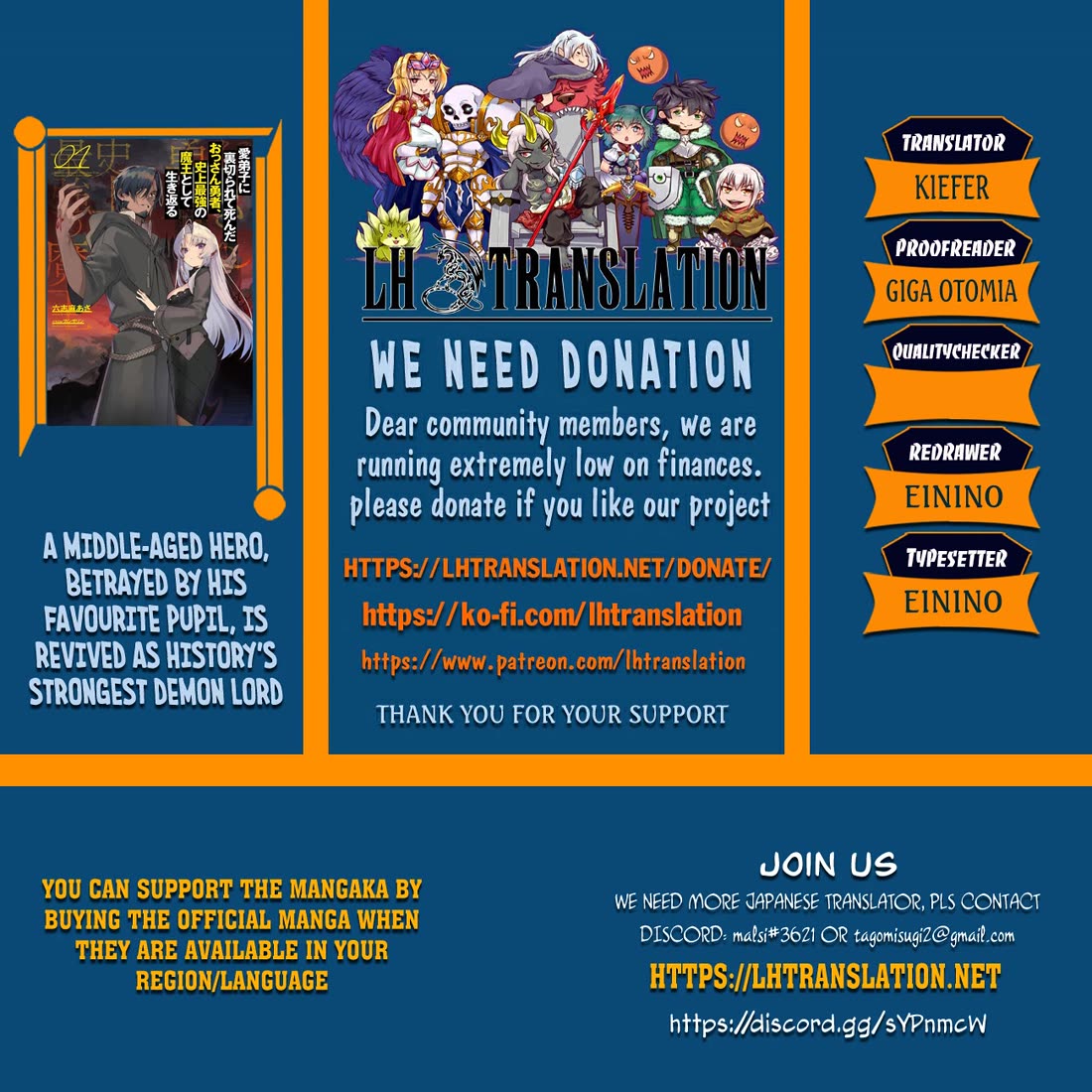 The Betrayed Hero Who Was Reincarnated as the Strongest Demon Lord chapter 18 page 1