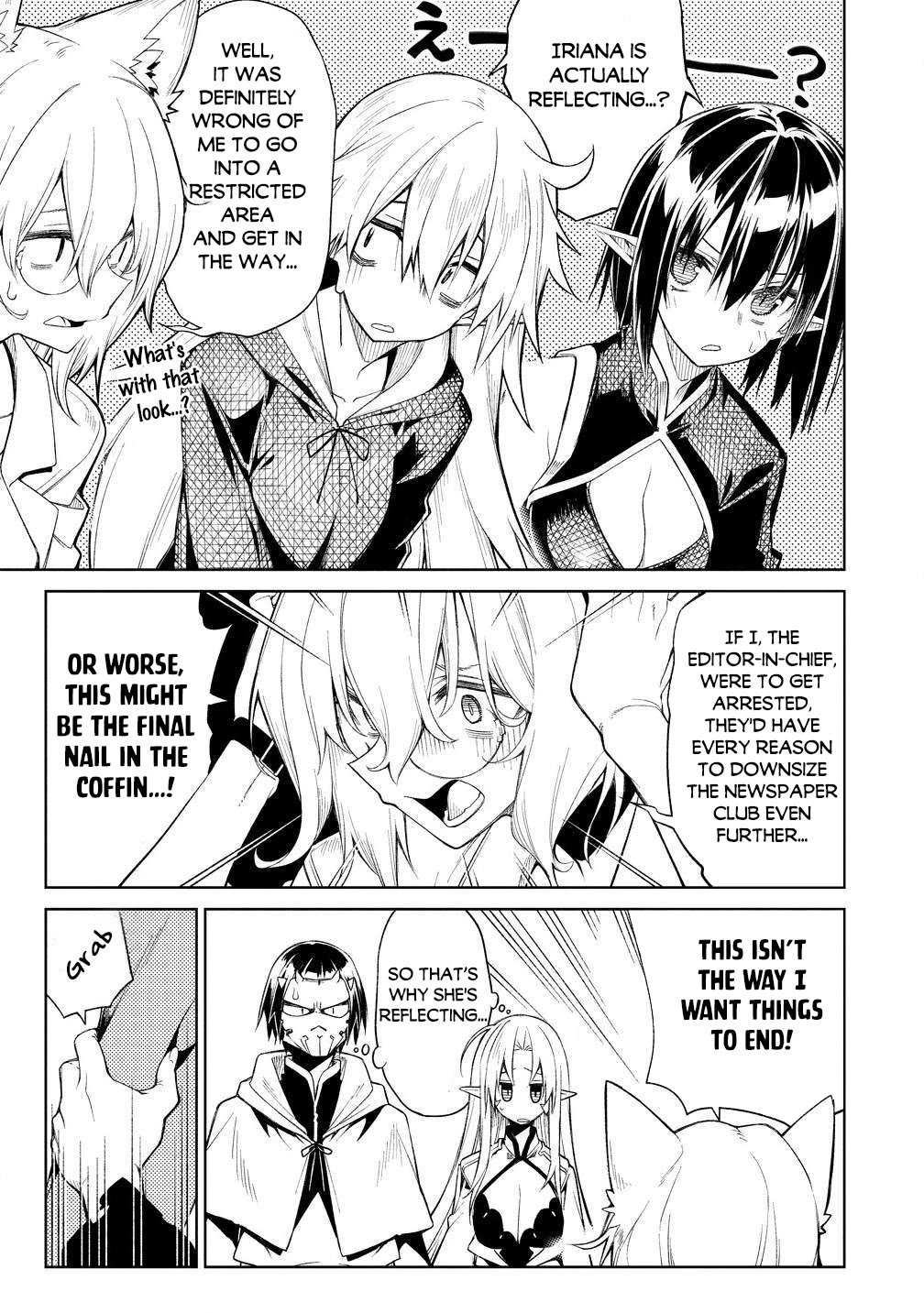 The Betrayed Hero Who Was Reincarnated as the Strongest Demon Lord chapter 18 page 16