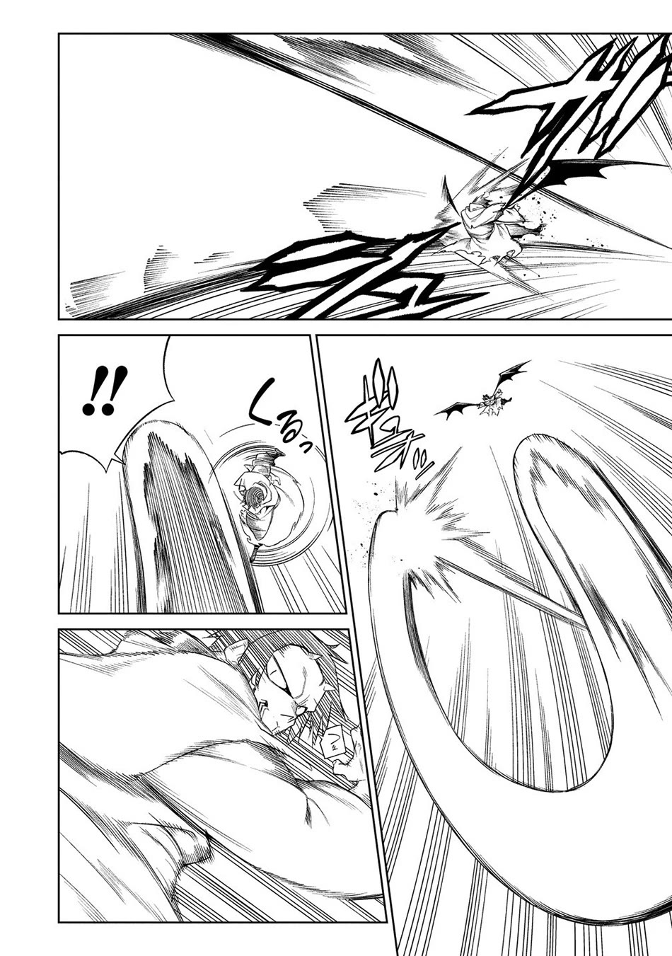 The Betrayed Hero Who Was Reincarnated as the Strongest Demon Lord chapter 19 page 11