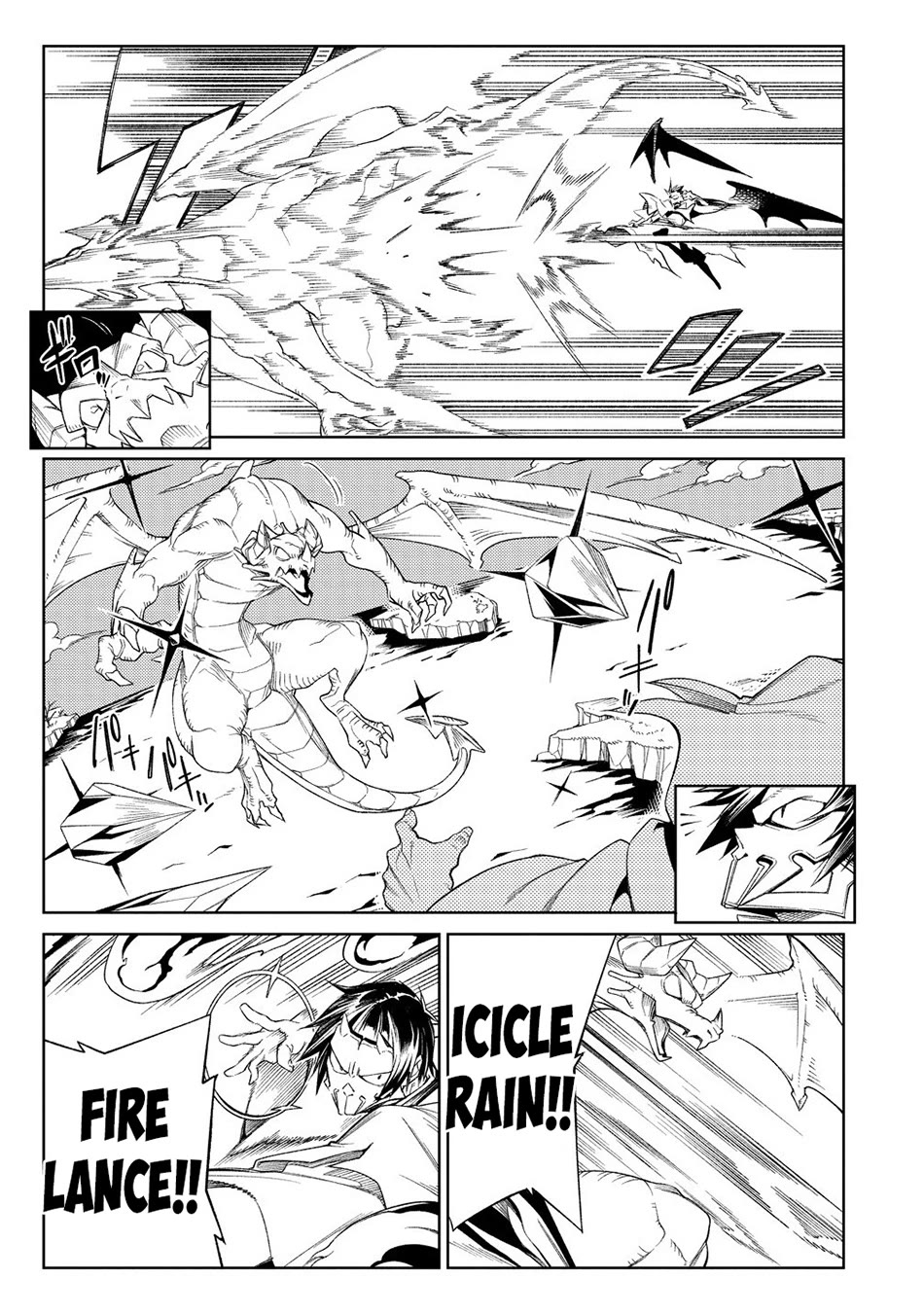 The Betrayed Hero Who Was Reincarnated as the Strongest Demon Lord chapter 19 page 12