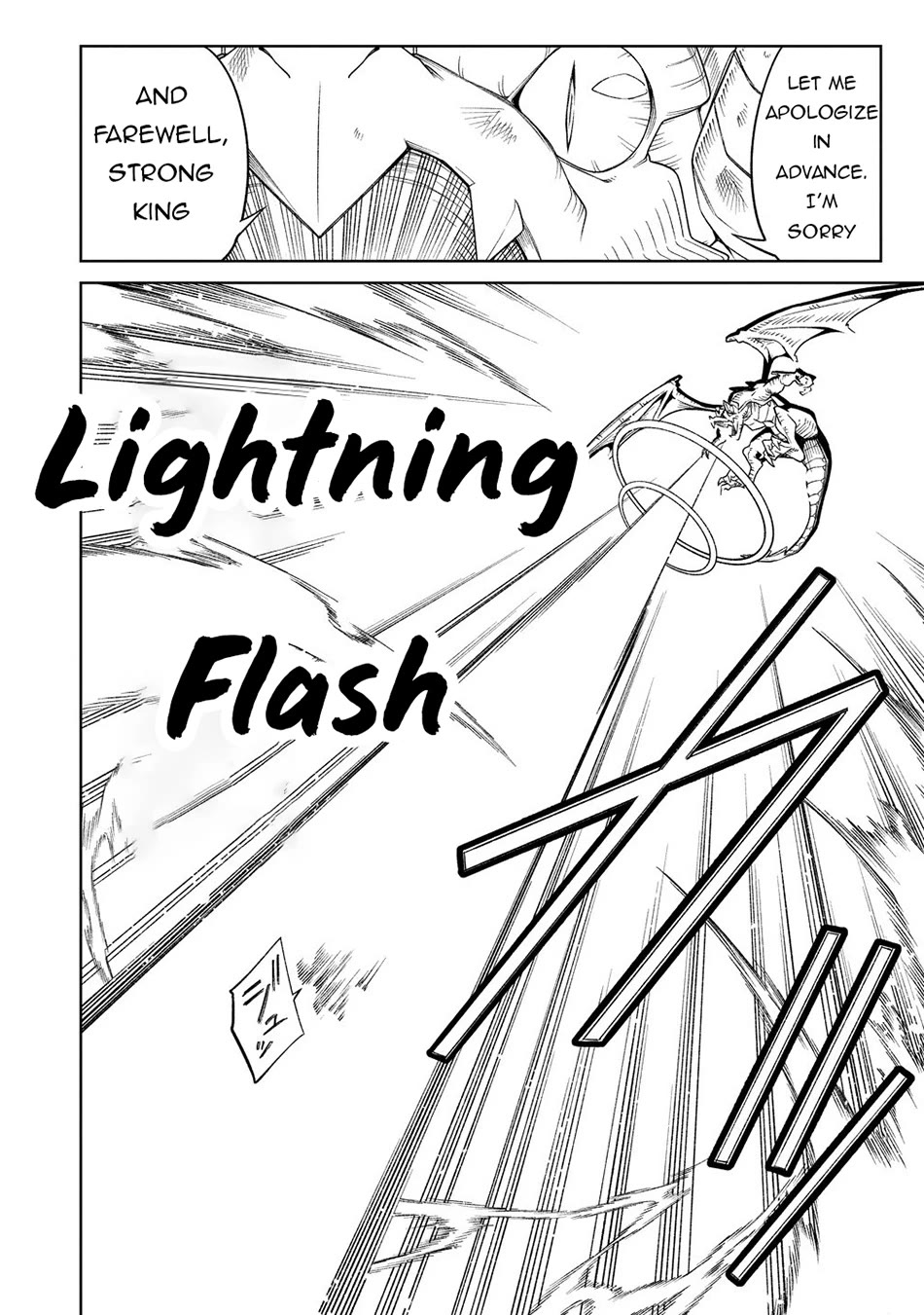 The Betrayed Hero Who Was Reincarnated as the Strongest Demon Lord chapter 19 page 15