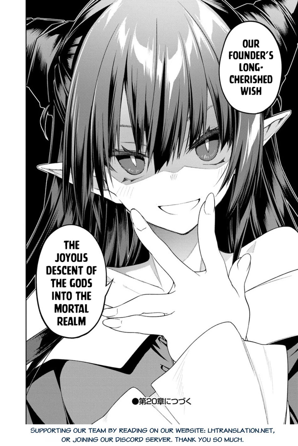 The Betrayed Hero Who Was Reincarnated as the Strongest Demon Lord chapter 19 page 39