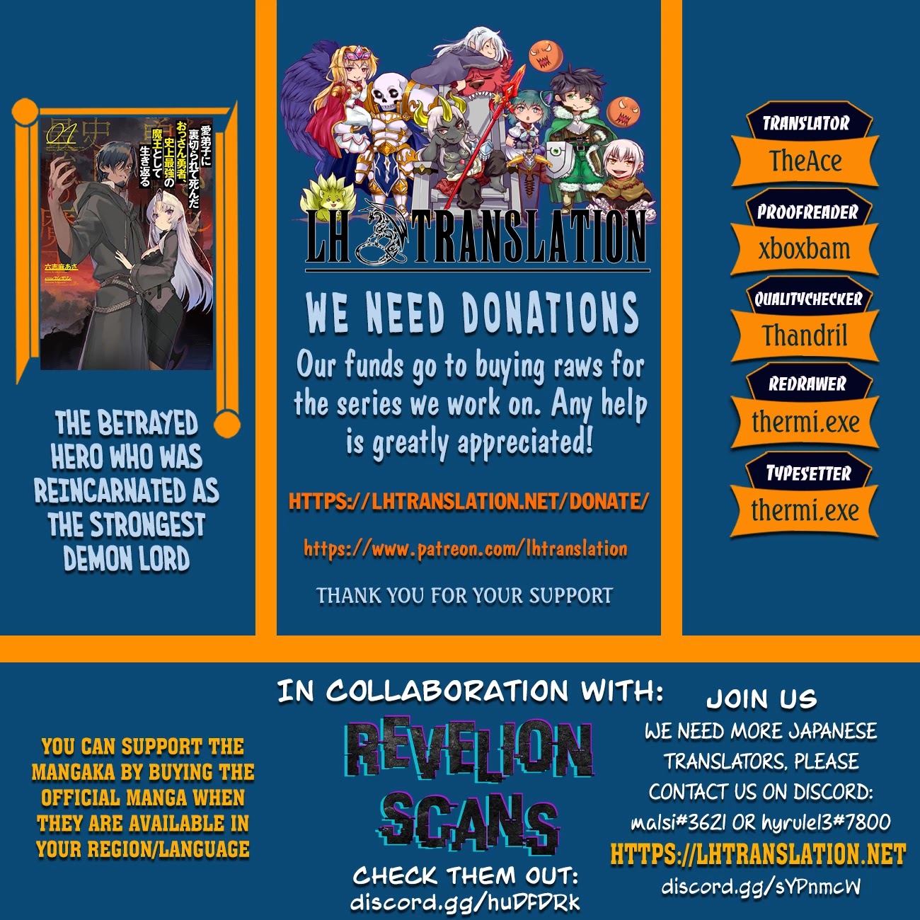 The Betrayed Hero Who Was Reincarnated as the Strongest Demon Lord chapter 2 page 1