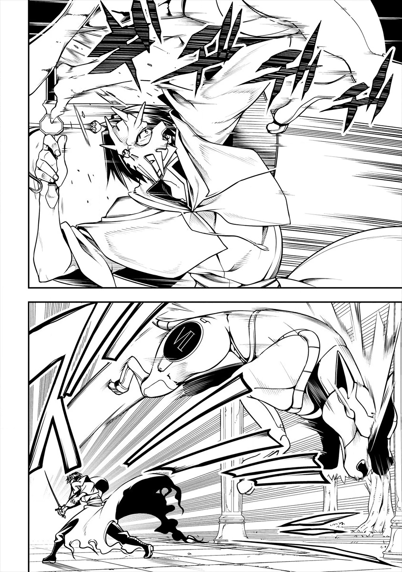 The Betrayed Hero Who Was Reincarnated as the Strongest Demon Lord chapter 2 page 13