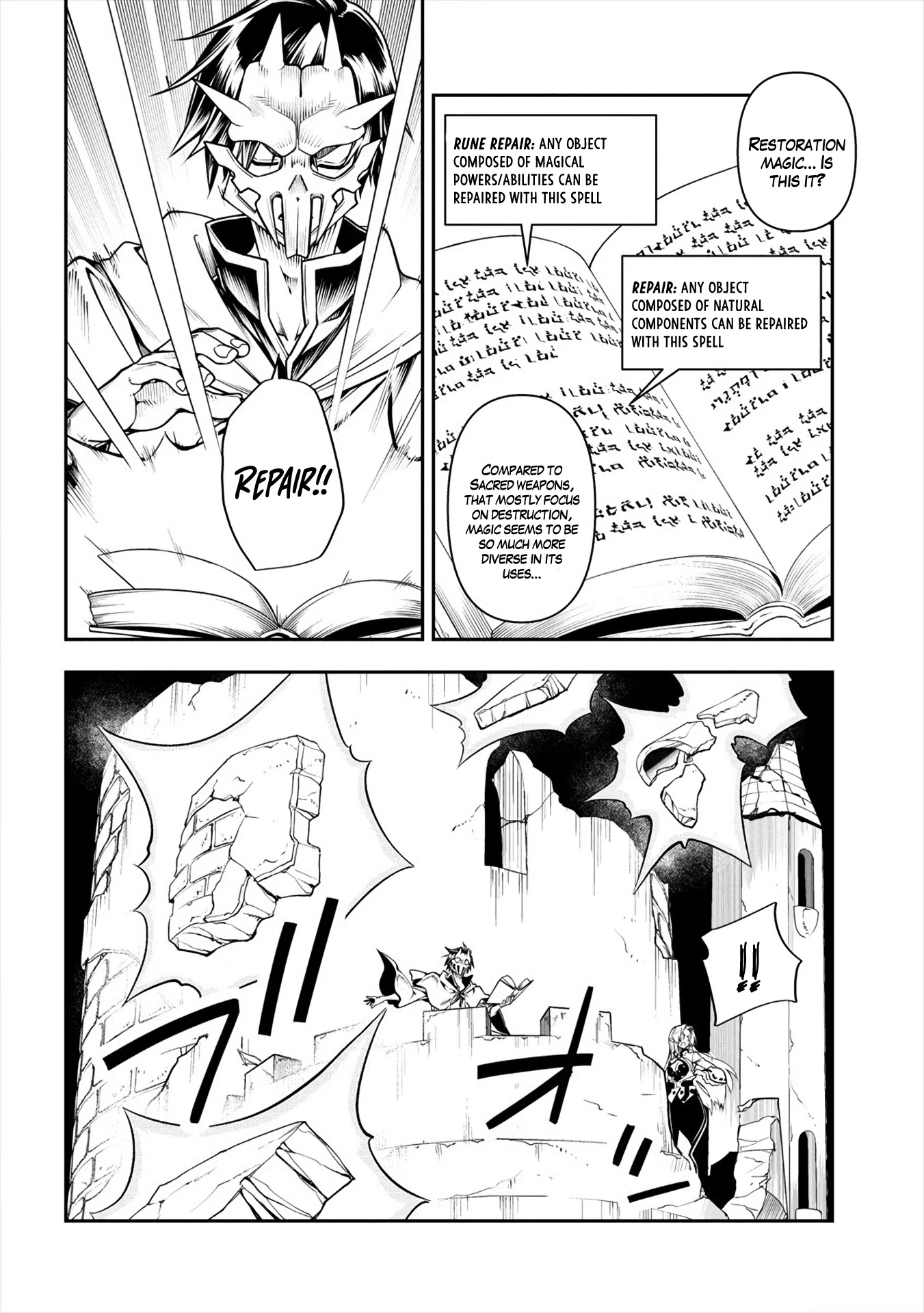 The Betrayed Hero Who Was Reincarnated as the Strongest Demon Lord chapter 2 page 21