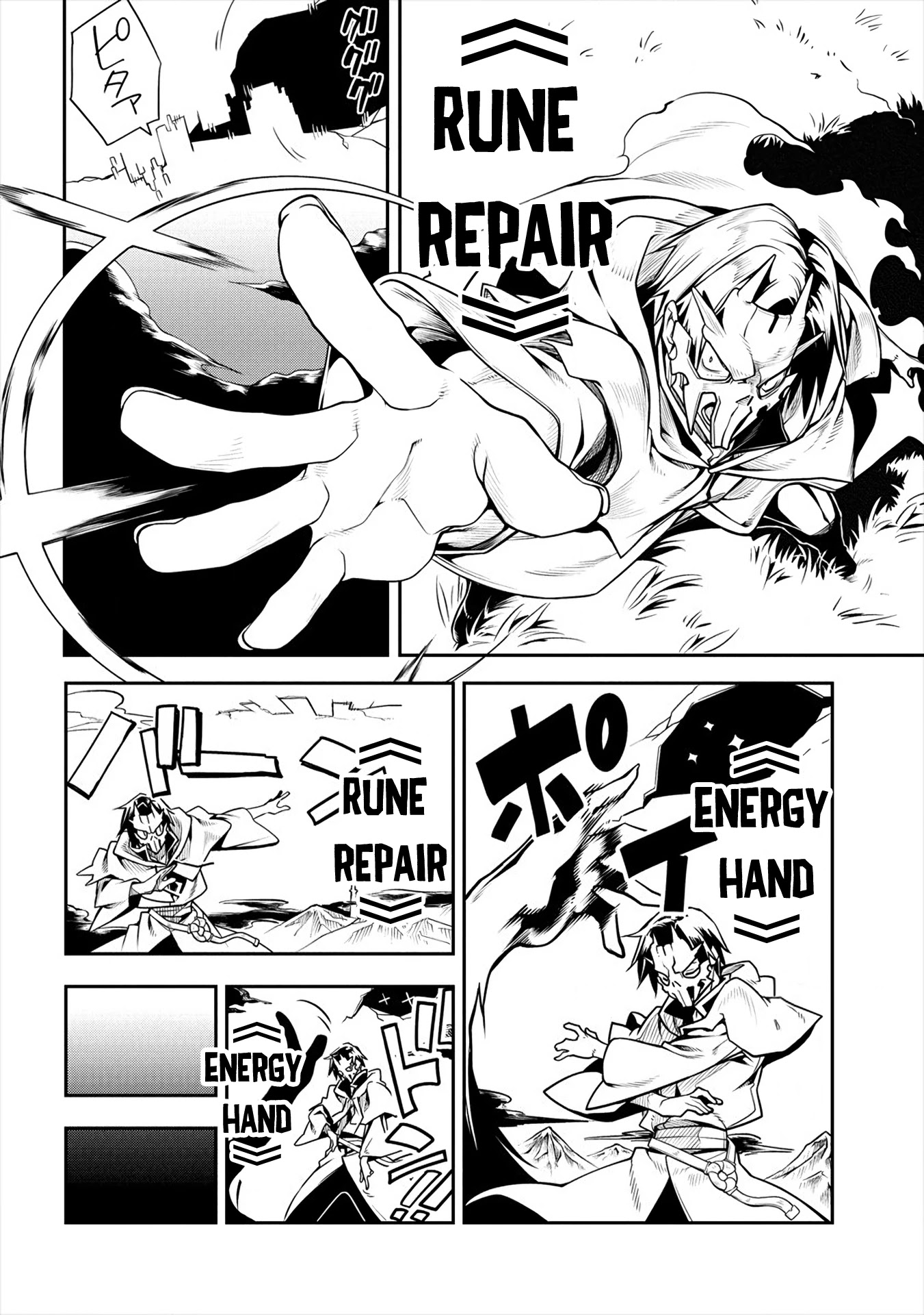 The Betrayed Hero Who Was Reincarnated as the Strongest Demon Lord chapter 2 page 27