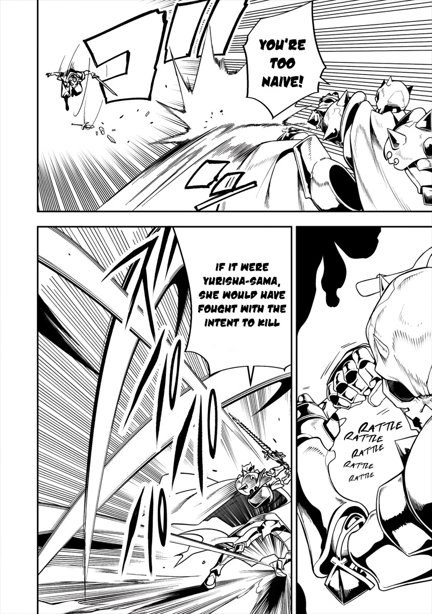 The Betrayed Hero Who Was Reincarnated as the Strongest Demon Lord chapter 4.1 page 19