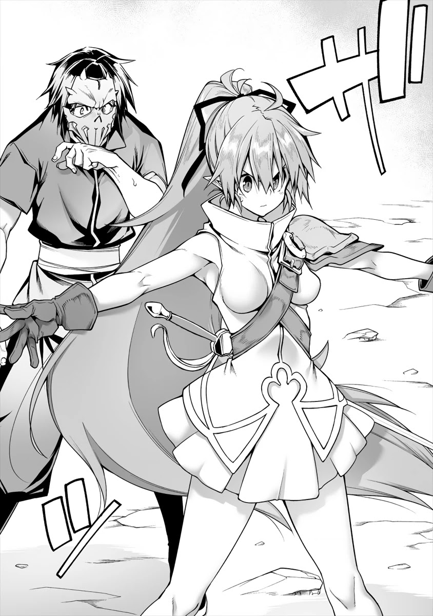 The Betrayed Hero Who Was Reincarnated as the Strongest Demon Lord chapter 4.2 page 5