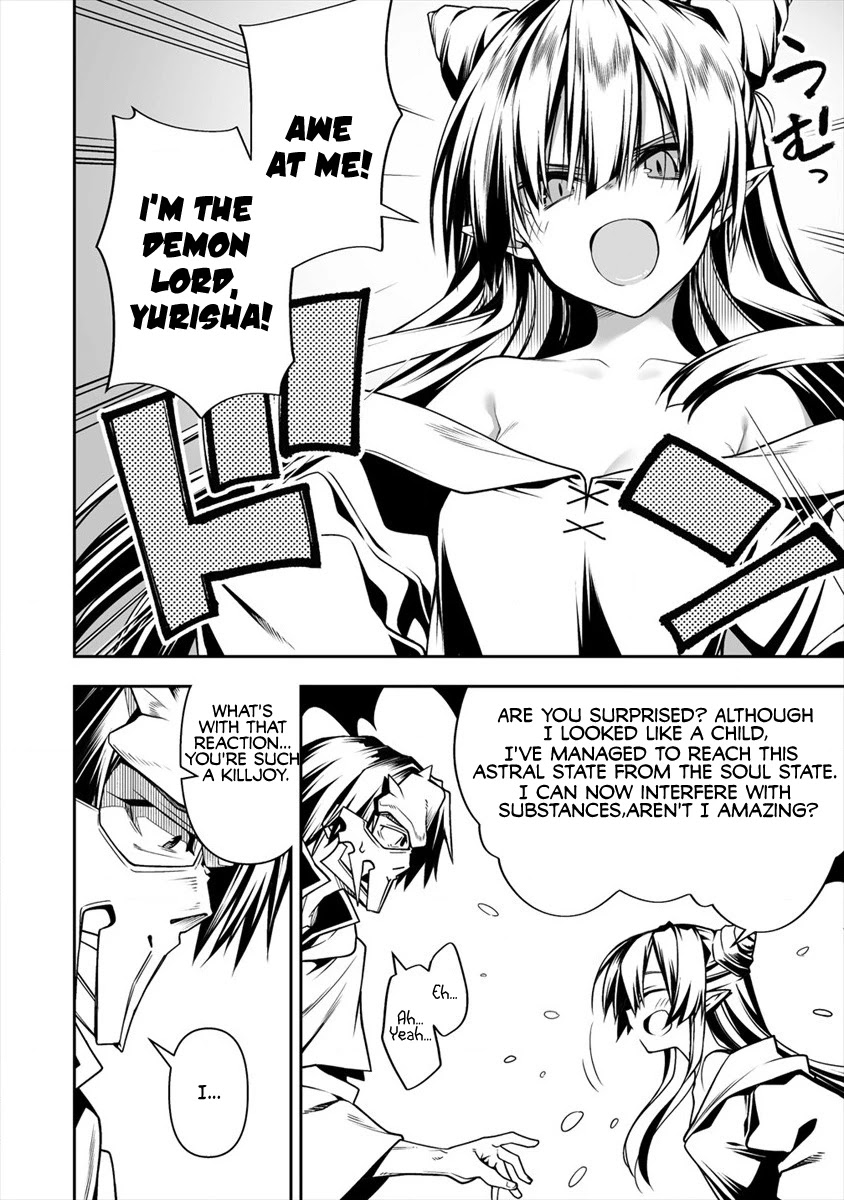 The Betrayed Hero Who Was Reincarnated as the Strongest Demon Lord chapter 5.1 page 15