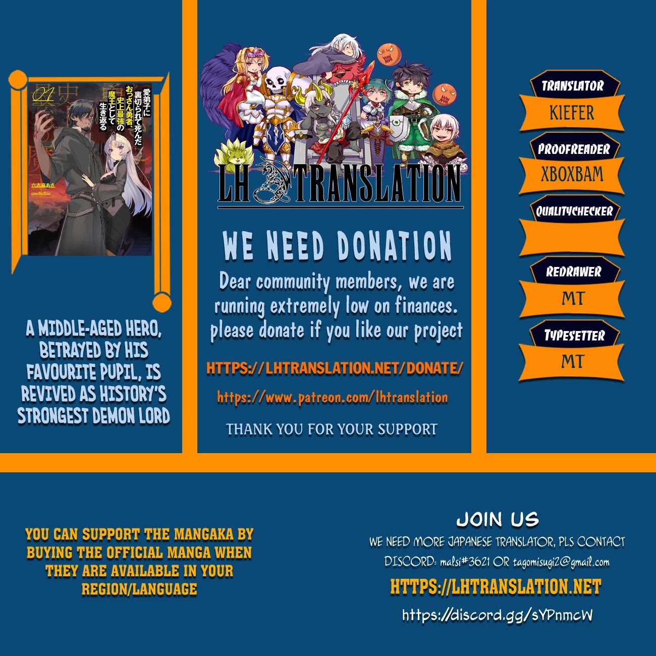 The Betrayed Hero Who Was Reincarnated as the Strongest Demon Lord chapter 6 page 1