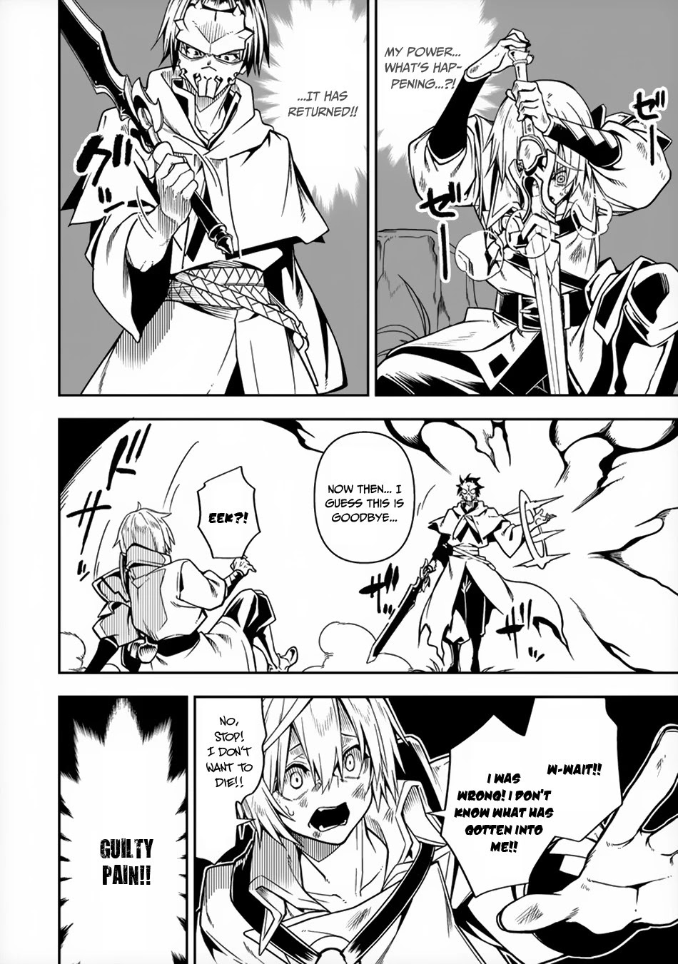 The Betrayed Hero Who Was Reincarnated as the Strongest Demon Lord chapter 7 page 24