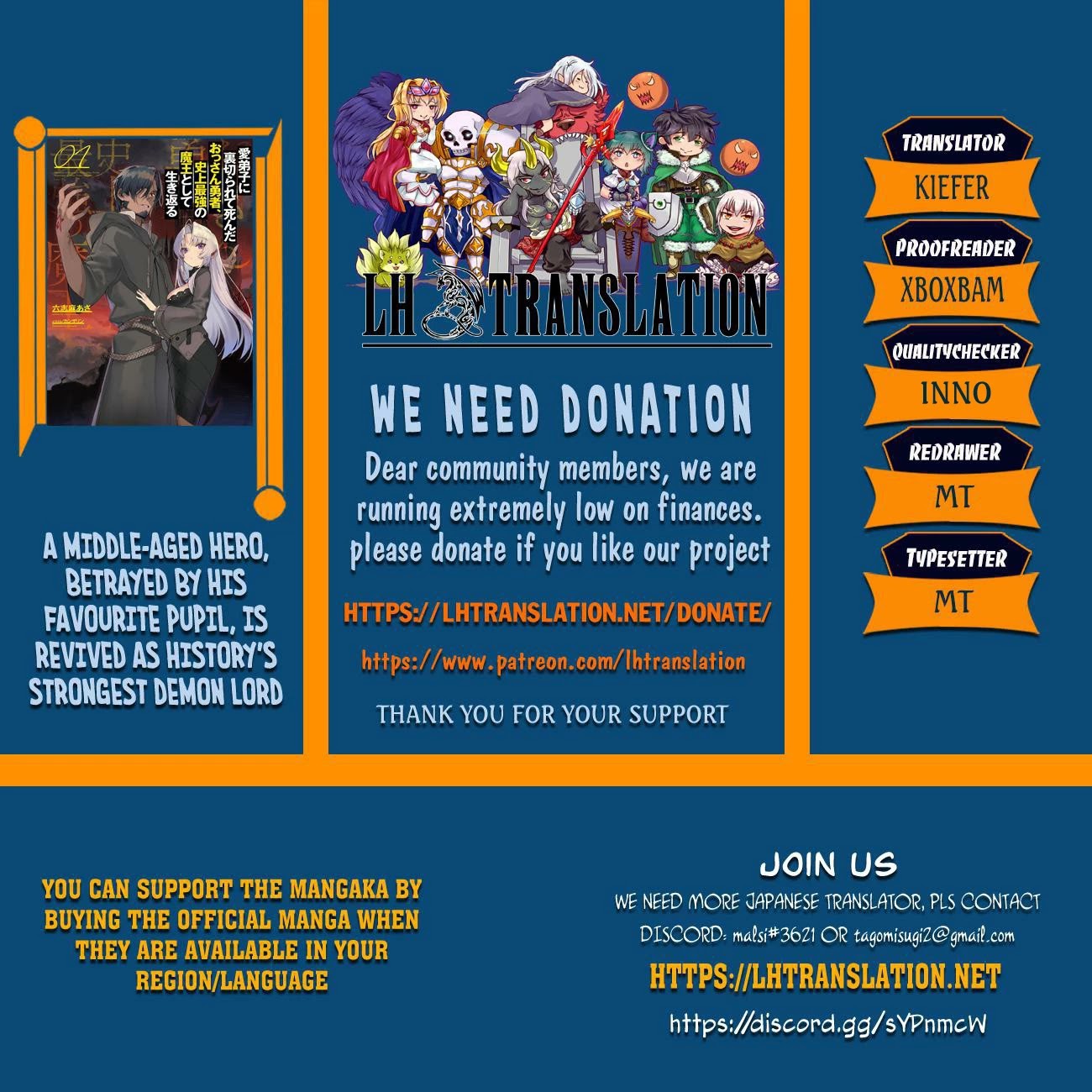 The Betrayed Hero Who Was Reincarnated as the Strongest Demon Lord chapter 8 page 1