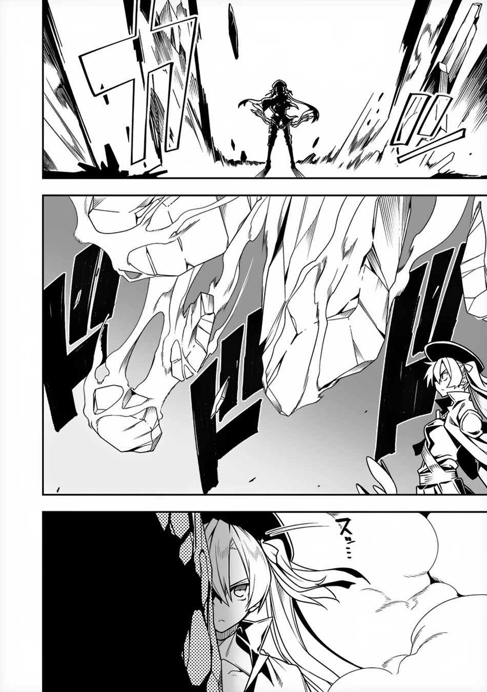 The Betrayed Hero Who Was Reincarnated as the Strongest Demon Lord chapter 8 page 13