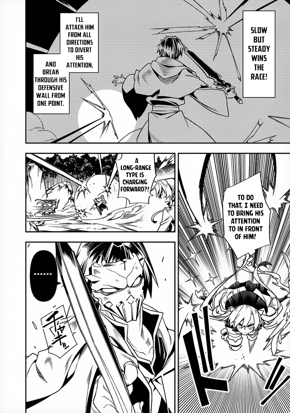 The Betrayed Hero Who Was Reincarnated as the Strongest Demon Lord chapter 8 page 17