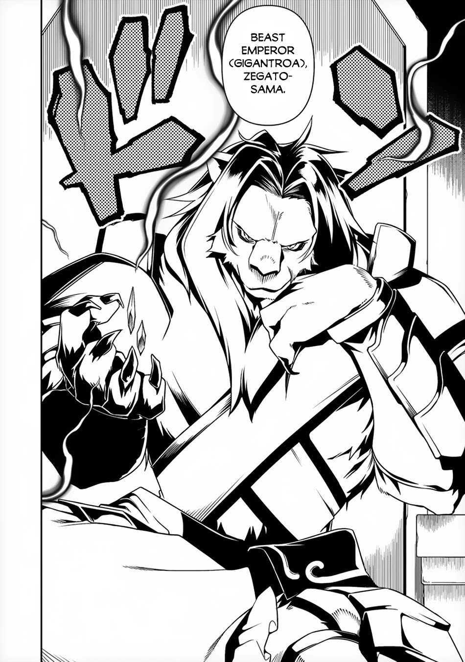 The Betrayed Hero Who Was Reincarnated as the Strongest Demon Lord chapter 8 page 37