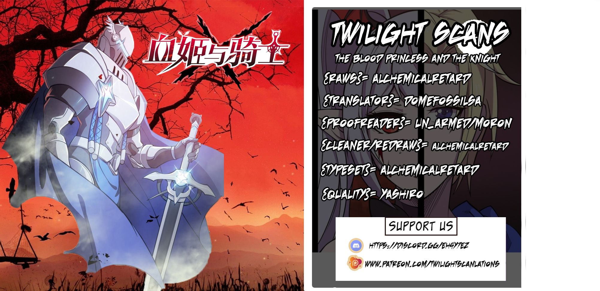 The Blood Princess And The Knight chapter 0 page 1