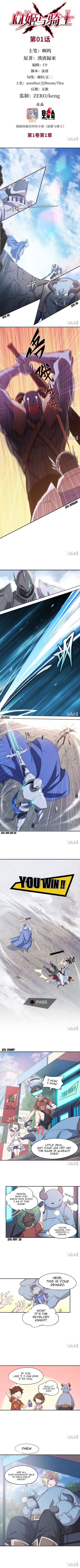 The Blood Princess And The Knight chapter 1 page 1