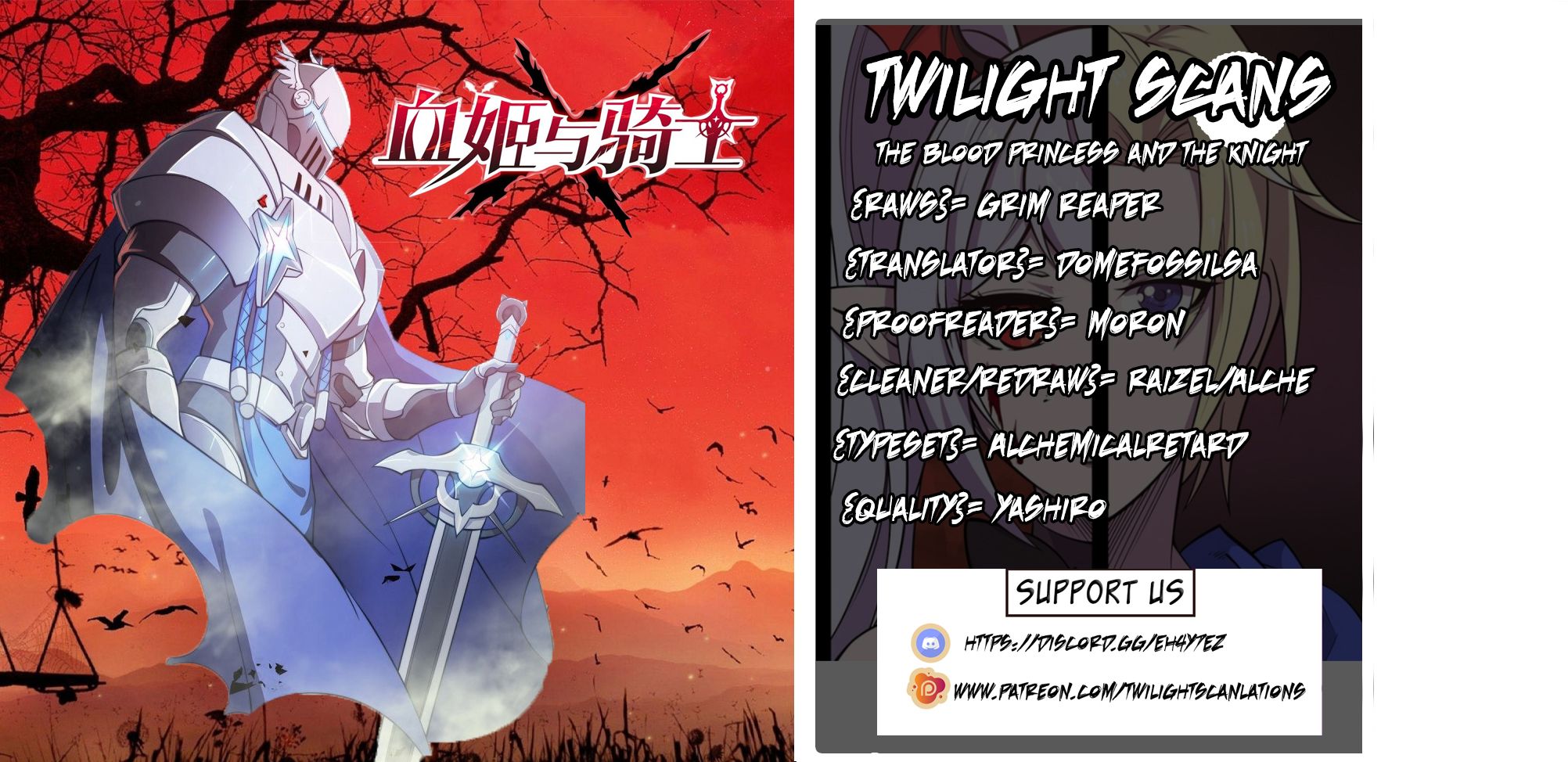 The Blood Princess And The Knight chapter 1 page 2