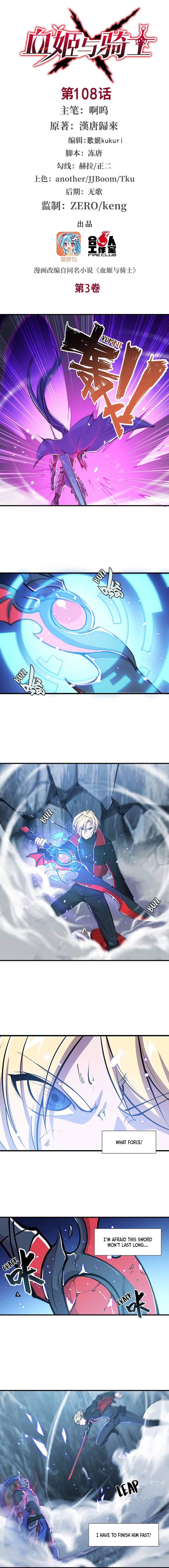 The Blood Princess And The Knight chapter 108 page 2