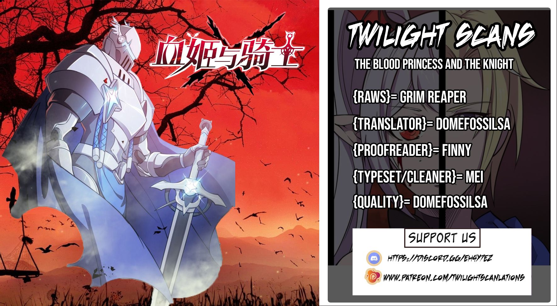 The Blood Princess And The Knight chapter 11 page 1