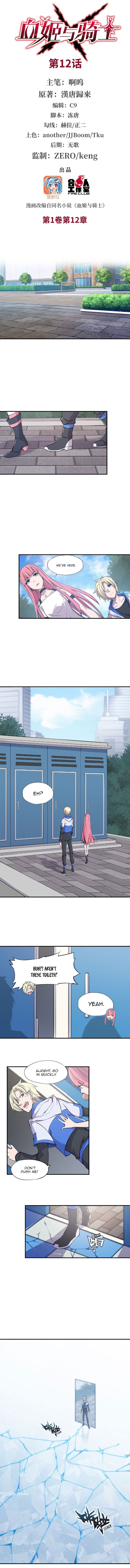 The Blood Princess And The Knight chapter 12 page 2