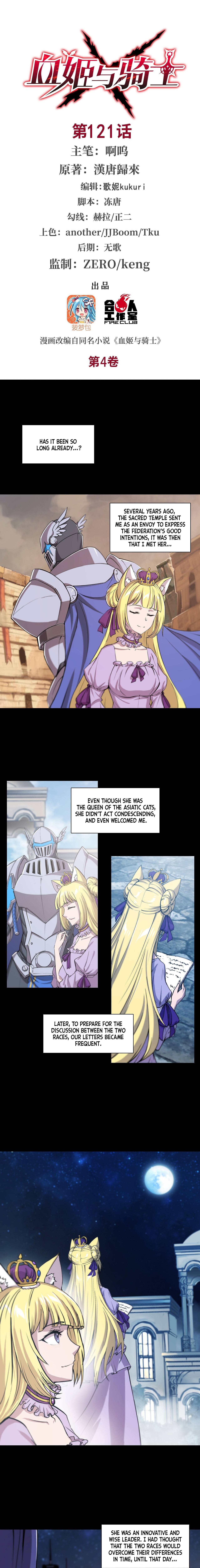 The Blood Princess And The Knight chapter 121 page 2