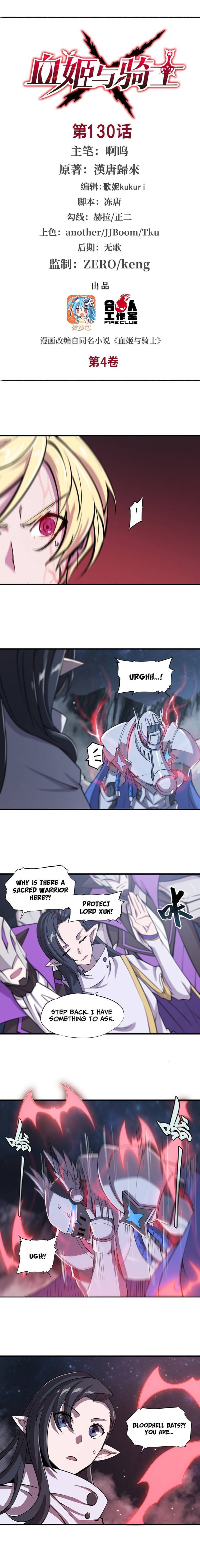 The Blood Princess And The Knight chapter 130 page 2