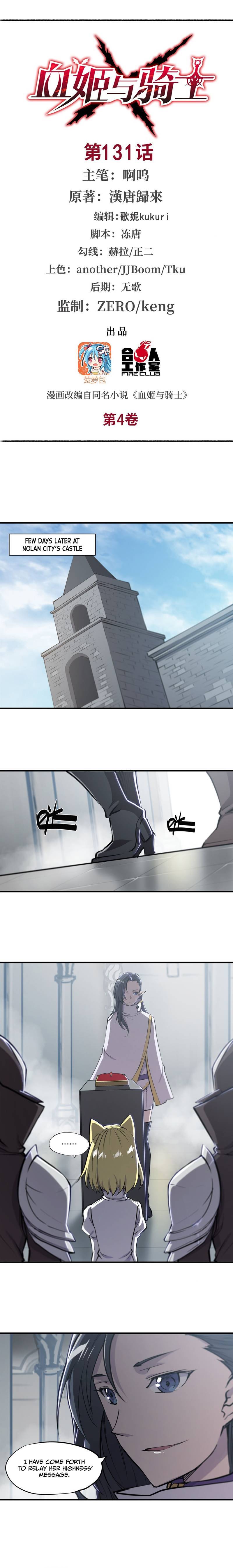 The Blood Princess And The Knight chapter 131 page 2