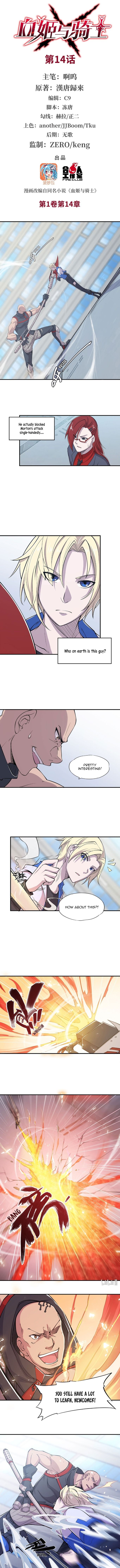 The Blood Princess And The Knight chapter 14 page 2