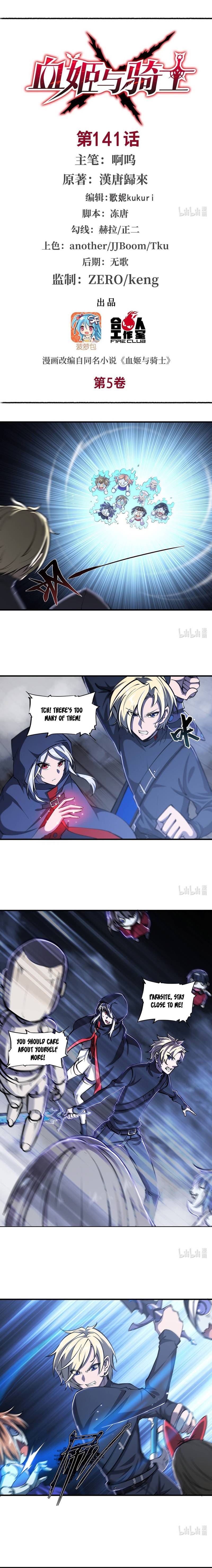 The Blood Princess And The Knight chapter 141 page 2