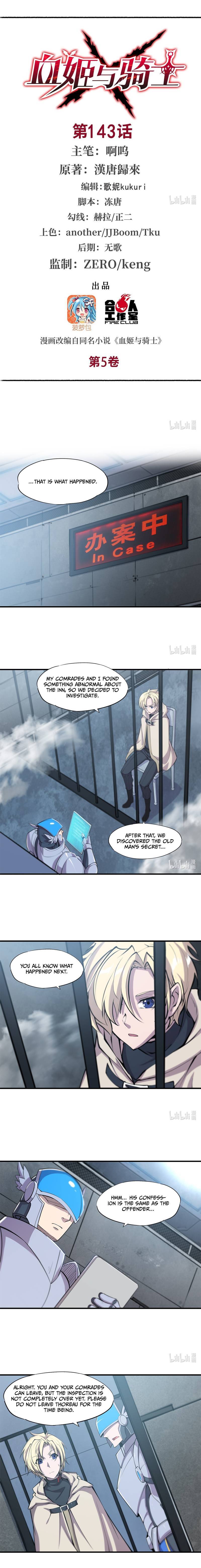 The Blood Princess And The Knight chapter 143 page 2