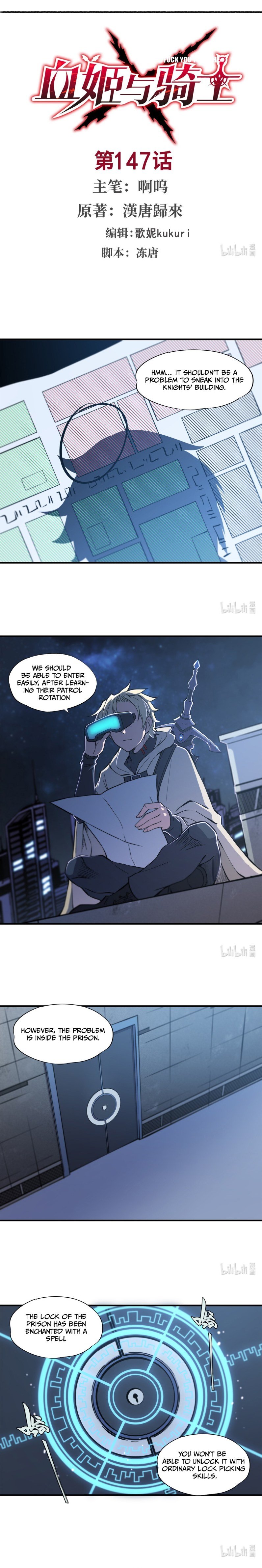 The Blood Princess And The Knight chapter 147 page 2