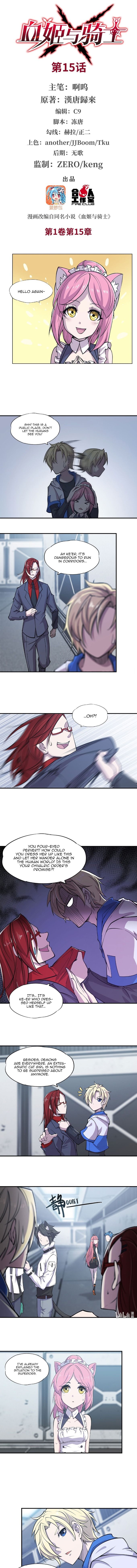 The Blood Princess And The Knight chapter 15 page 2