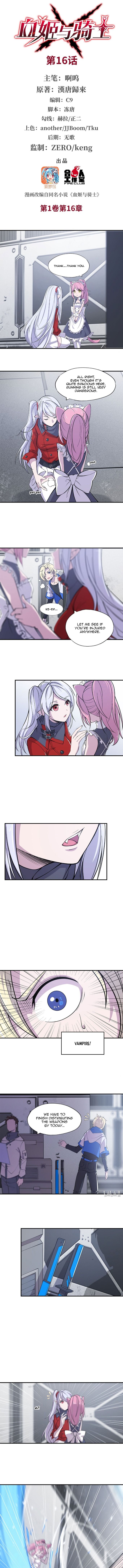 The Blood Princess And The Knight chapter 16 page 2