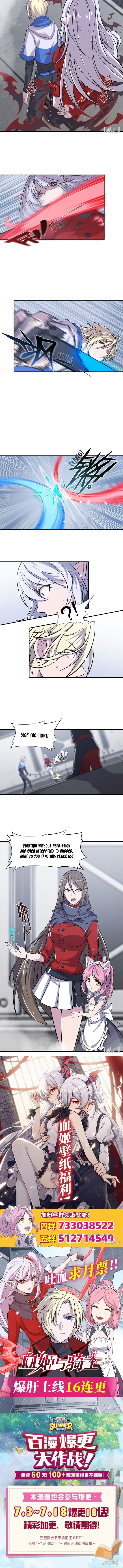 The Blood Princess And The Knight chapter 16 page 5