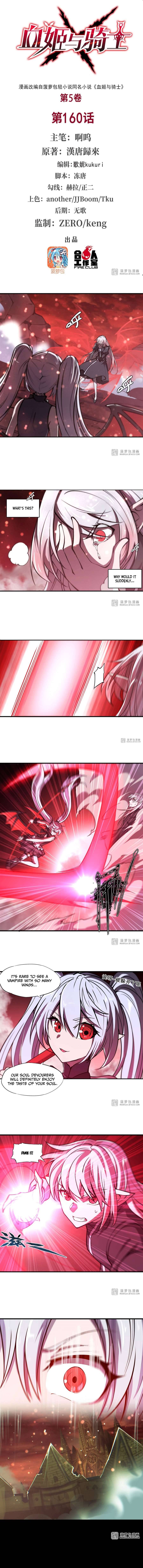 The Blood Princess And The Knight chapter 160 page 2