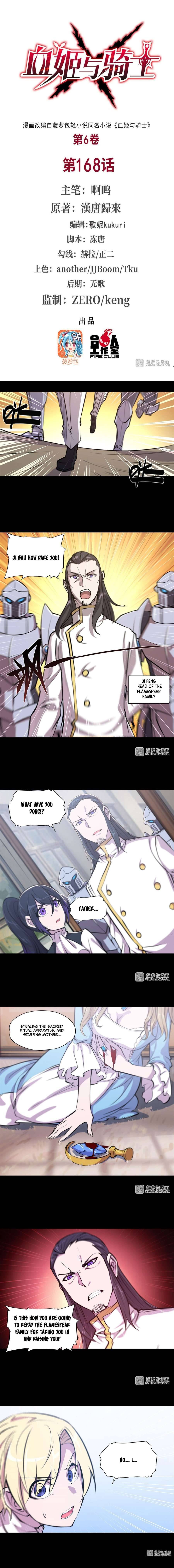 The Blood Princess And The Knight chapter 168 page 1