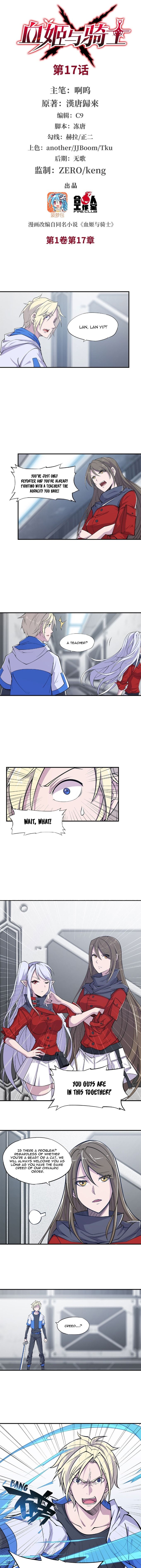 The Blood Princess And The Knight chapter 17 page 2