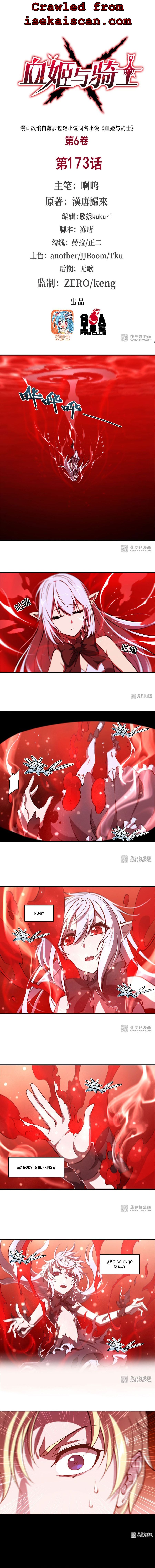 The Blood Princess And The Knight chapter 173 page 2