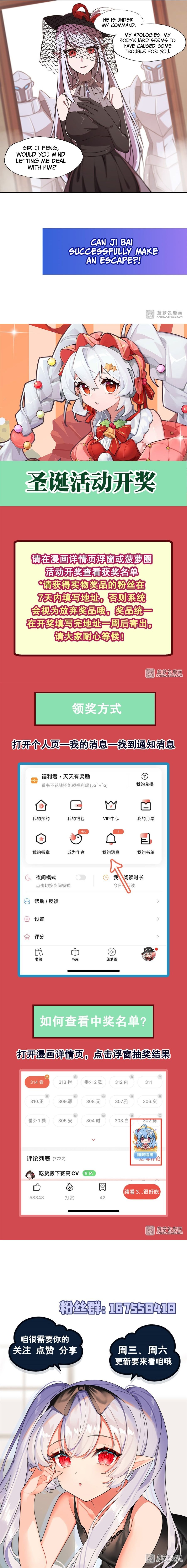 The Blood Princess And The Knight chapter 176 page 7