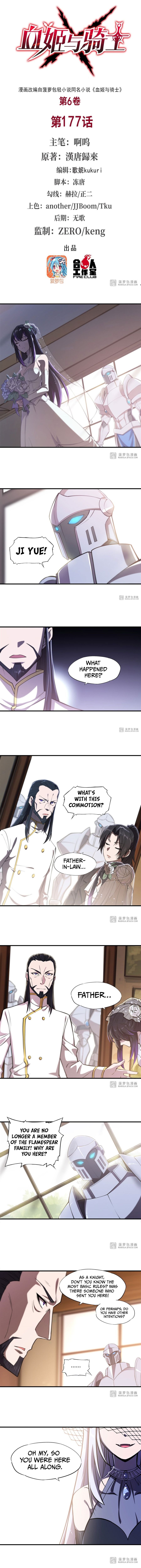 The Blood Princess And The Knight chapter 177 page 2