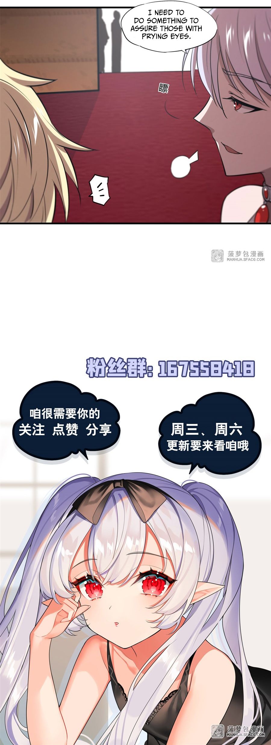 The Blood Princess And The Knight chapter 177 page 6