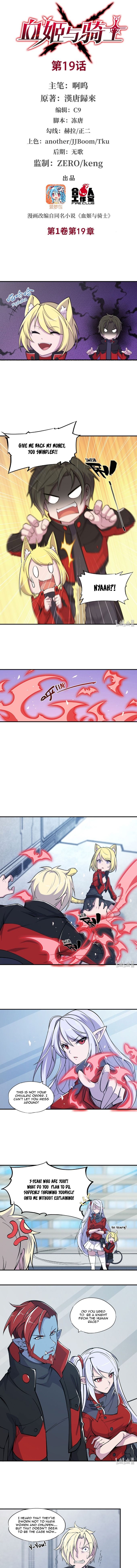 The Blood Princess And The Knight chapter 19 page 2