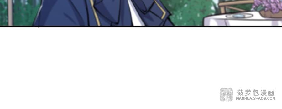 The Blood Princess And The Knight chapter 193 page 26