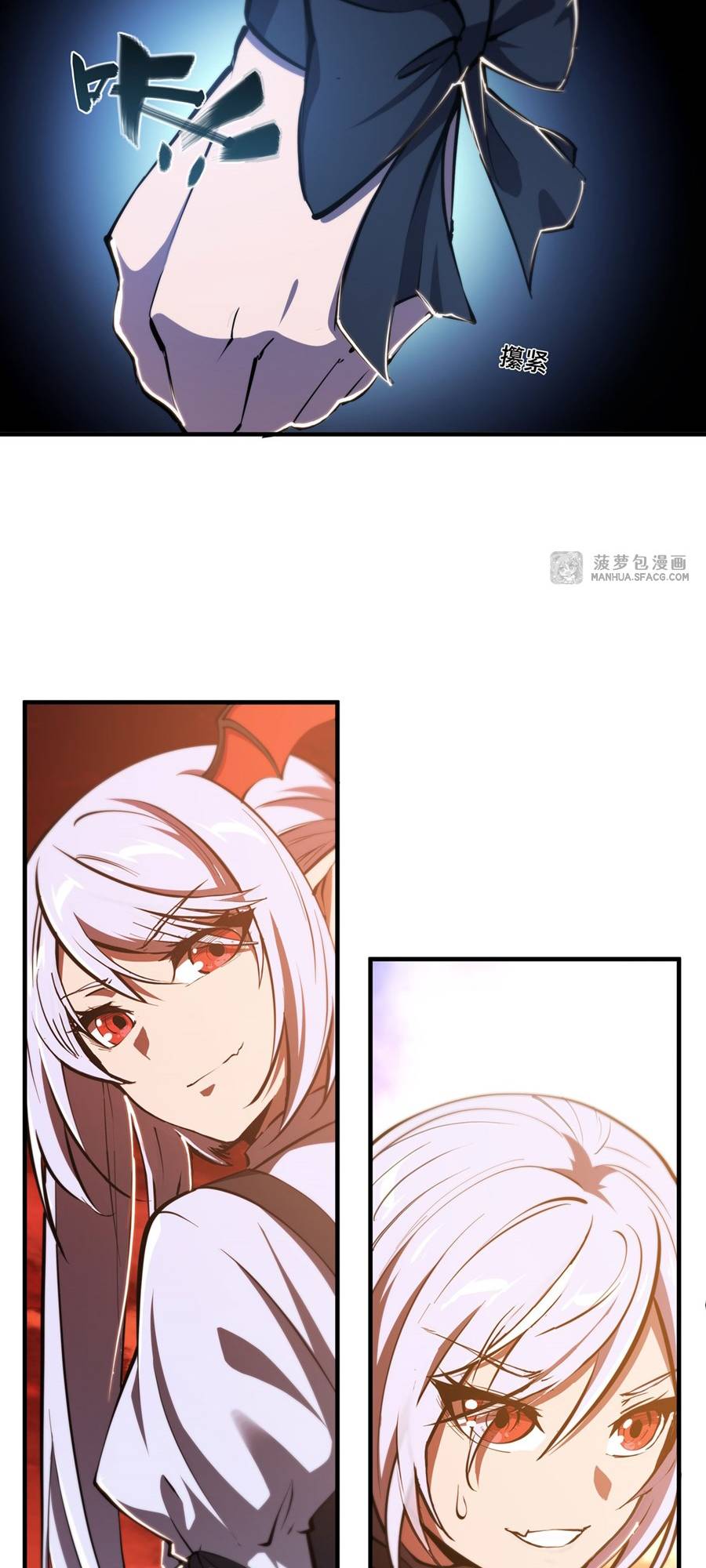 The Blood Princess And The Knight chapter 196 page 25